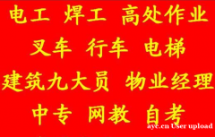二零二一年重庆市巫山县 重庆装饰装修质量员报名入口 房建预算