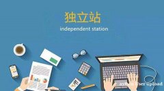 超店shoplus：2022年独立站运营有前景吗？