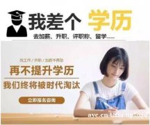 北京助学自考理工大学工业设计专业专科学历毕业周期短