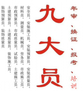 2021年重庆市黔江区 质监局叉车证考完后多久时间上网可查 