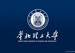 华北理工大学自考本科公共事业管理专业报考详情
