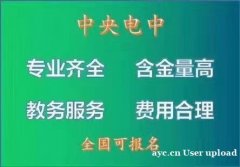 2021年重庆市巫山县 质监局起重指挥证报名热线是多少 (质
