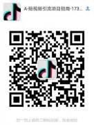 创业加盟找项目 首选伯乐拓客 2021全国招商加盟中