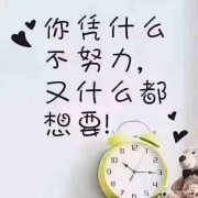 北京助学自考艺术设计专业学信网可查大专学历