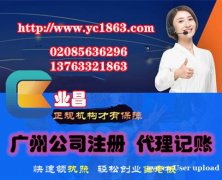 商标注册多少可以拿到R标注册证书？