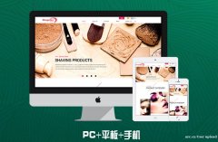 超店shoplus热门外贸独立站模板去哪找？这个方法很多人不