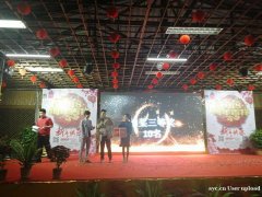 广州帽峰山生态园的年会策划好特色呀