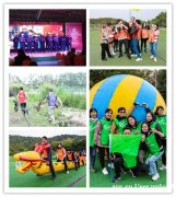 一站式服务的武汉年会节目必玩这4大节目小伙伴情绪高涨绝绝子