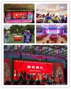 一站式服务的武汉年会节目必玩这4大节目小伙伴情绪高涨绝绝子