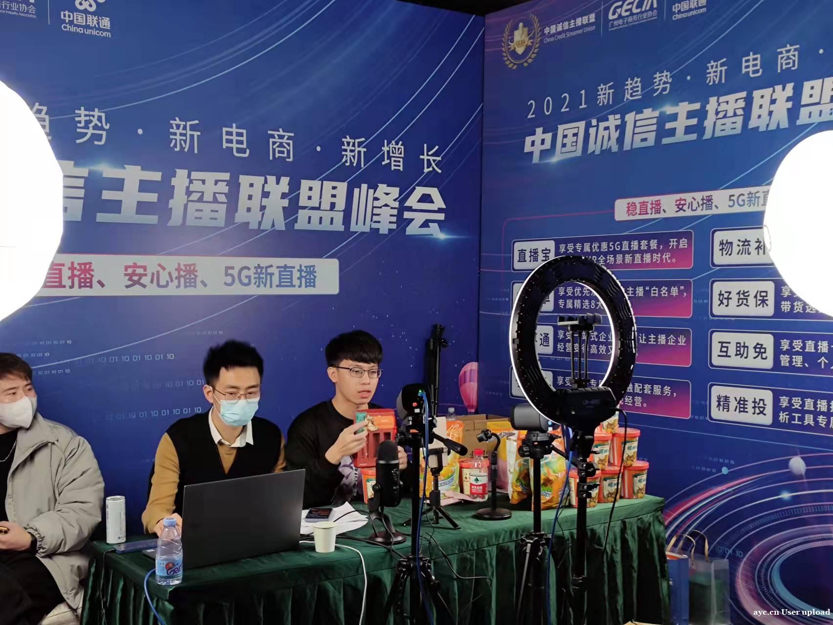 深圳佛山直播带货选品,急需日用品商家,速选品排期,走真实销量 深圳佛山直播带货选品,急需日用品商家,速选品排期,走真实销量