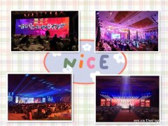 抖音爸爸好物推荐武汉年会节目这里很有创意选对才有趣