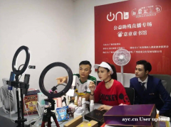 广州佛山提供大量网红主播，海量寻品、选品通过可纯佣