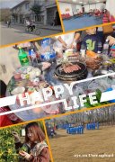 求推荐个好场地搞一下武汉旅游年会，要别出心裁的行程也得饱满