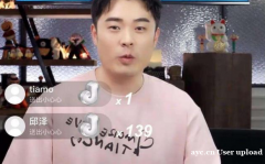 抖音淘宝网红主播直播带货，零食场等全类目，排期双12档