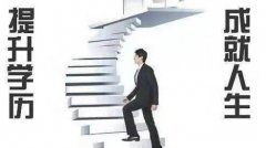 医科大学网络教育现代远程教育药学护理学专业本科学历