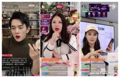 广州主播直播带货，全类目可接，ROI真实保量