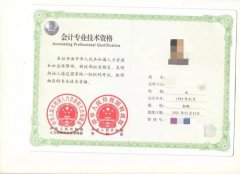 初级会计师职称考试北京助学班招生考试通过率高