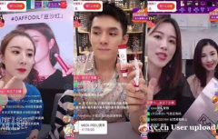 广州东莞直播基地，匹配不同主播，纯佣付费保量都可