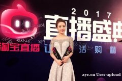 广州深圳直播机构，抖快淘网红直播带货，品牌专场