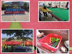 有没有旅行社知道？汉口环境佳服务好的员工出游这里好