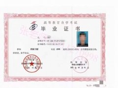 2022年关于自考消防工程专业，中国人民警察大学招生简章