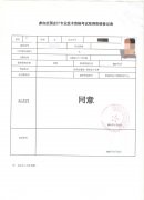 2022年会计初级职称报名考试招生简介