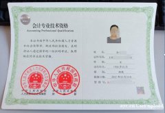 会计专业资格2022年初级会计职称考试报名简章