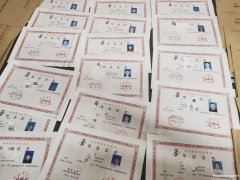 东北林业大学产品设计（本科）招生简章