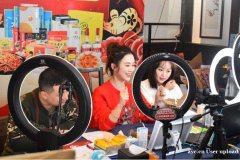 广州MCN基地主播带货,年货节带货,淘宝天猫抖音快手排期