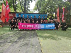 广州白云区玩的舒服玩的休闲的地方