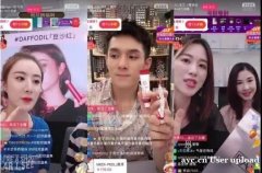 淘宝抖音快手直播平台，直播带货保量模式，有店铺优先