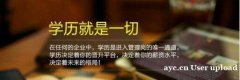 河北自考消防工程专业本科学历学位考试通过率高