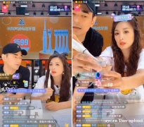 公益主播大赛，广州直播带货基地，火锅底料助农生鲜食品餐具服装