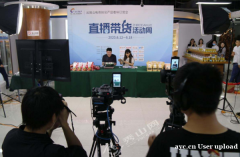 广州网红直播带货，抖音快手淘宝平台ROI保量，年货节收官