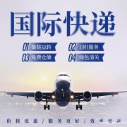 马来西亚，新加坡，菲律宾专线