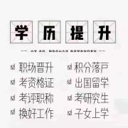 成人本科学历中医药大学网络教育中药护理学中医学专业