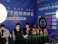 广州东莞直播带货，付费保量纯佣，服装食品美妆护肤日常用品等等