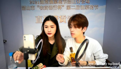 广州抖音快手淘宝直播带货，头部保量主播，收官之战，燃炸年终