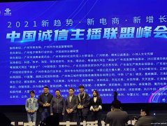 深圳东莞直播基地选品,签约头部主播,单品过千,坑位保真实销量 深圳东莞直播基地选品,签约头部主播,单品过千,坑位保真实销量