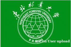 东北林业大学自考本科软件工程专业报考相关介绍