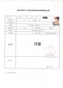 初级会计职称报名简介考试通过率高