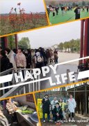 私人定制的武汉公司拓展一日游称心计划献给你，这儿确实好玩