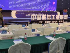 北京上海直播带货基地，可补场完成，多类目选品，热招，清库存