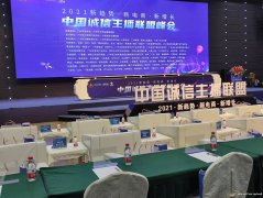 花果山直播选品基地，低佣保量，销量单品过千，长期找商家合作