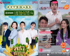 广州深圳佛山MCN基地，直播带货，矩阵保量，实体基地携品参观