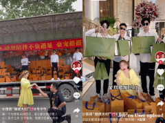 网红主播直播带货，坑位专场ROI保量，排期选品快，保真实销量