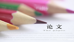 博士学位论文关键词标引存在的问题分析