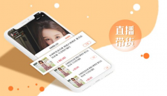 广州MCN机构直播带货，品牌爆款打造，实力主播清库存