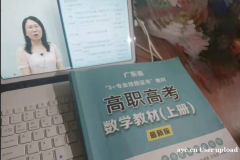 高职高考成绩什么时候出？清泉高职高考冲刺班