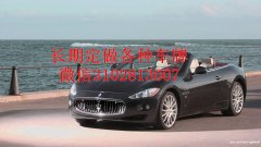 本田 雅阁 欧版 2.0L MT-VTEC 价格面议